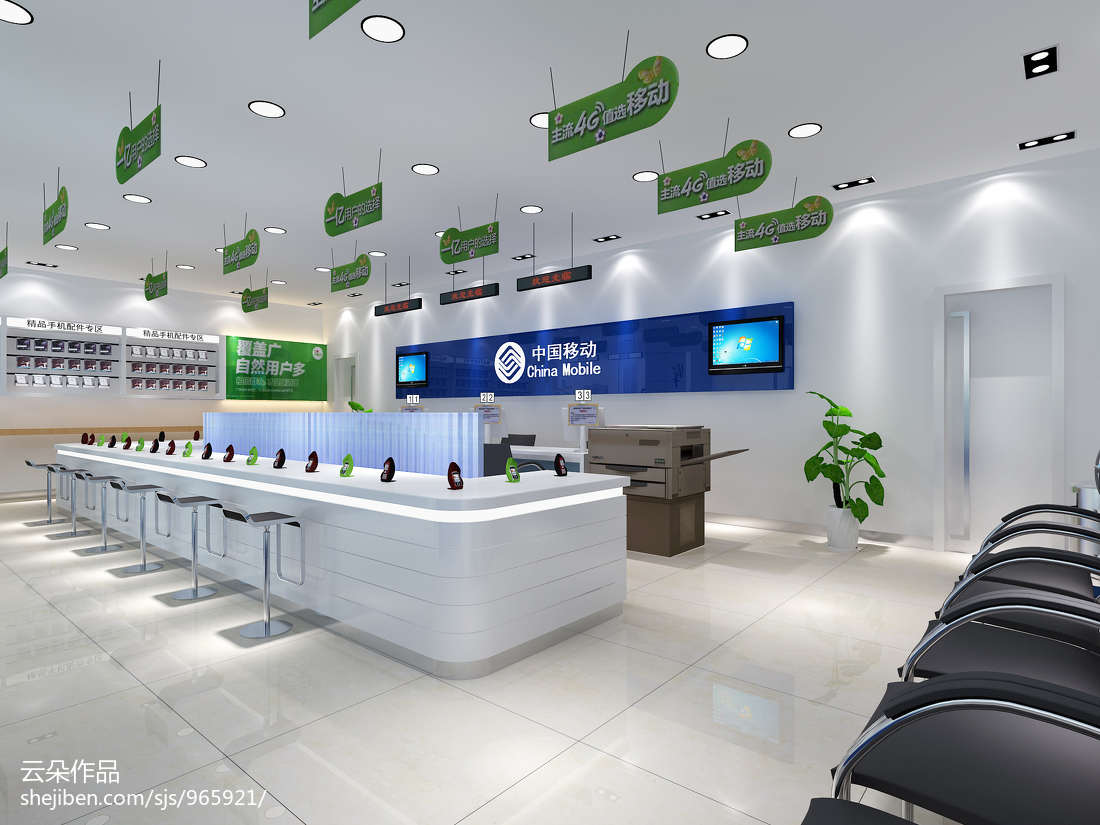智慧互聯，服務升級 中國移動營業廳大店設計服務，打造未來通信新體驗